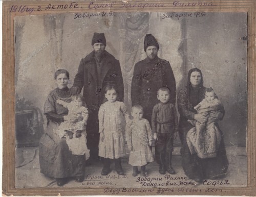 Филипп Илья