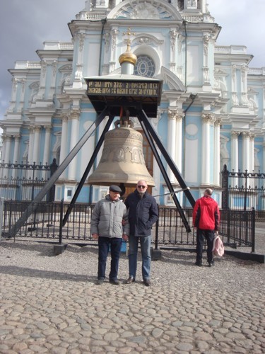 У смольного